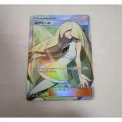 2025年最新】ポケモンカード ルザミーネの人気アイテム - メルカリ