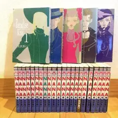NANA―ナナ―初版全巻 Paradise kiss全巻 ナナ全巻＋7.8 Paradise Kiss 下弦の月 02 NANA・ご近所物語・下弦の