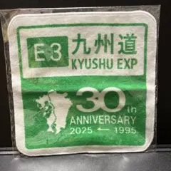 小牧線全通50周年記念切符セット - メルカリ