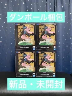 ドラゴンボール　History Box 桃白白　４点セット　 新品・未開封