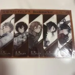 139 文豪ストレイドッグス ヤングエース 付録 ポストカード 中島敦 泉