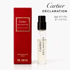 カルティエ Cartier デクララシオン 2mL オードトワレ 香水 サンプルのサムネイル