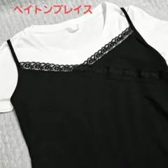 ペイトンプレイス　キャミソール　ブラック　カシュクール　レース　花柄　シンプルのサムネイル