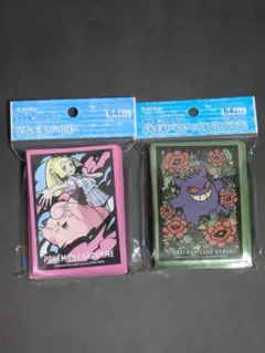 も*り様 ポケモンカードゲーム デッキシールド 2個セット