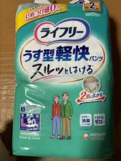ライフリー うす型軽快パンツ Lサイズ 20枚入のサムネイル