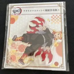 2025年最新】アクスタ全集中展の人気アイテム - メルカリ