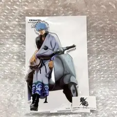 銀さんと愛車　アクスタ