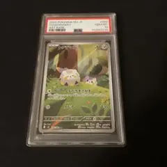 PSA10トゲデマル AR MEGA インフェルノX 090/080 - メルカリ