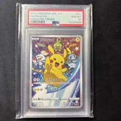 2025年最新】ピカチュウ セブンイレブン psa10の人気アイテム