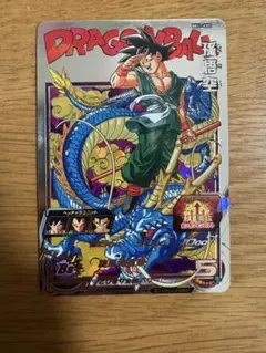 スーパードラゴンボールヒーローズ BM11-ASEC 孫悟空