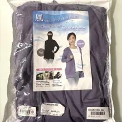 忍者パーカークール ラベンダー色　新品のサムネイル