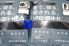 ワークマン メディヒール リカバリーウェア M ネイビー 新色