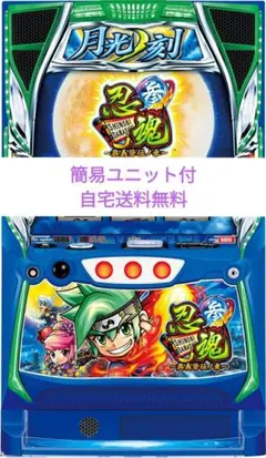 2026年最新】忍魂 実機の人気アイテム - メルカリ