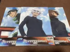 呪術廻戦 クリアファイルセット　ラッキーくじ 五条　家入　夏油