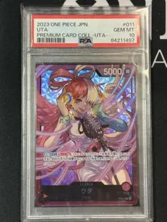 PSA10 ワンピースカード プレミアムカードコレクション ウタ P P-011