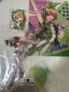 五等分の花嫁　四葉