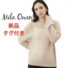 ミラオーウェン新品