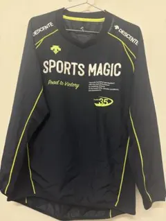 ピステ バレーボール