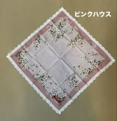 PINK HOUSE ハンカチ デイジー柄 レース縁取りのサムネイル