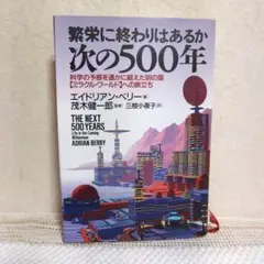 Item thumbnail for item 02bf9b22-f7c6-484b-9e51-b235b404b5e7