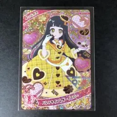 セレナ様 リクエスト 2点 まとめ商品