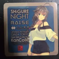 モカ様 リクエスト 3点 まとめ商品