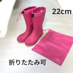 futafuta　レインブーツ　22cm　女の子　ピンク