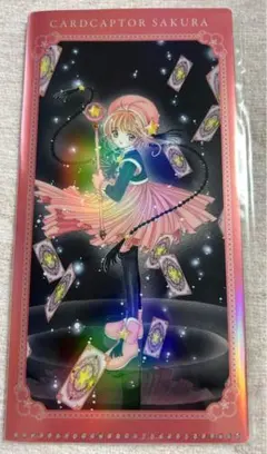 2025年最新】カードキャプターさくら バインダーの人気アイテム - メルカリ