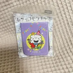 2025年最新】わんころべえbookの人気アイテム - メルカリ