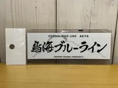 まさ様 リクエスト 3点 まとめ商品