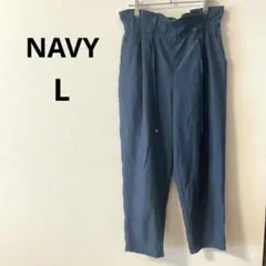 【ネイビー】カジュアルパンツ L 青 ウエストゴム