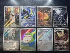 ポケカAR セット 8枚 メガシンフォニア メガブレイブ ステラミラクル