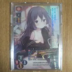 Lycee きゃべつそふと キャロライナ・マクラクラン SP