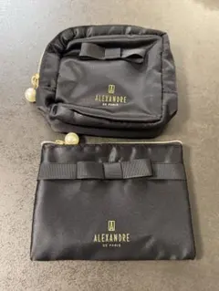 アレクサンドルドゥパリ　付録　ポーチ2種のみ