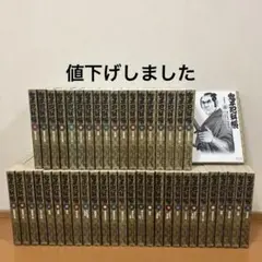 2025年最新】鬼平犯科帳 全巻の人気アイテム - メルカリ