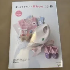 Item thumbnail for item 6a6516a8-49fc-4a51-9225-3624bf2cec89