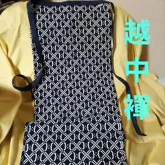 なつみ様 リクエスト 2点 まとめ商品