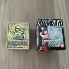 聖闘士星矢 サジタリアス聖衣箱型/青銅聖衣箱型 メモリーカードケース