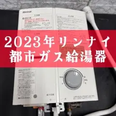 2025年最新】RUS-V51YTの人気アイテム - メルカリ