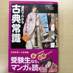 Item thumbnail for item 47af3f9a-c864-4af8-aa3e-4683dfe7b0ce