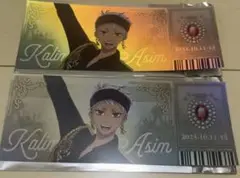 【おまけ付き】ツイステ ブレジュ チケット風カード カリム