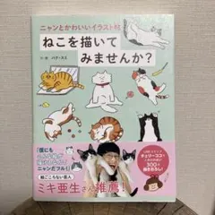 Item thumbnail for item 525384ad-8bf7-40de-8ccd-c05be8d7c44f