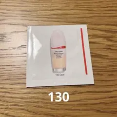 SHISEIDO ファンデーション プライマー　サンプル