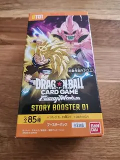 2026年最新】ドラゴンボール フュージョンワールド BOX 未開封の人気