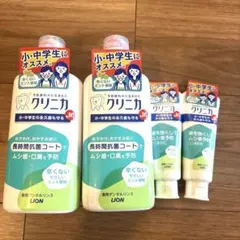 クリニカ　子供　デンタルリンス & 歯磨き粉 マウスウォッシュ