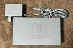 【動作品】 Nintendo Switch 純正ドック 純正ACアダプターセット