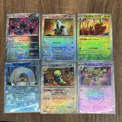 2025年最新】ポケモンカードマスターボールミラーまとめ売りの