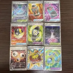 ポケモンカード　SR 汎用カード