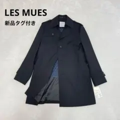 ライナー ステンカラーコート