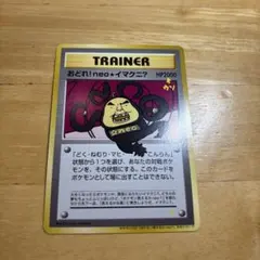 2026年最新】ポケモン言えるかneo?の人気アイテム - メルカリ